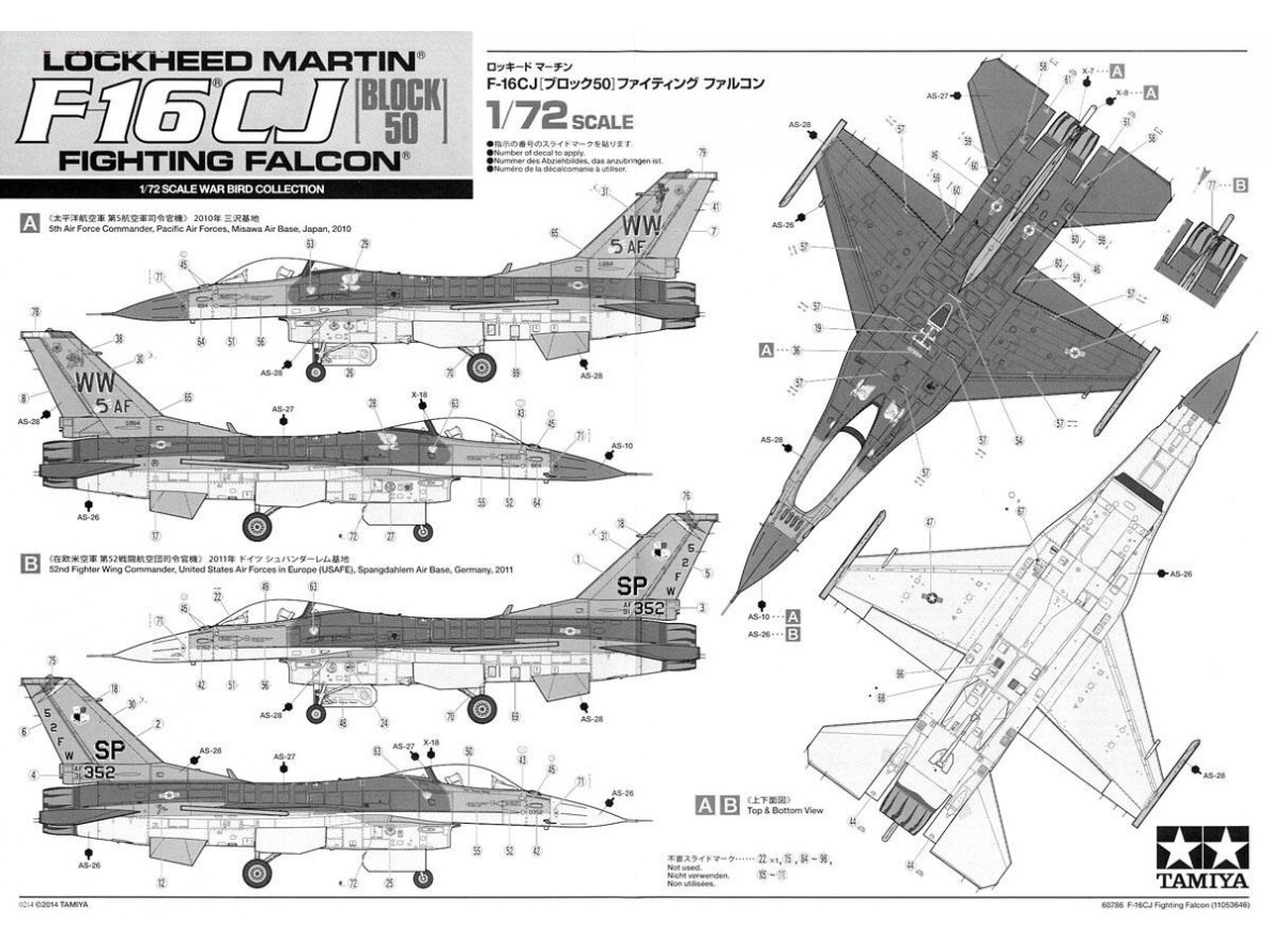 Tamiya - F-16CJ Fighting Falcon, 1/72, 60786 8 Tamiya - F-16CJ Fighting Falcon, 1/72, 60786 8