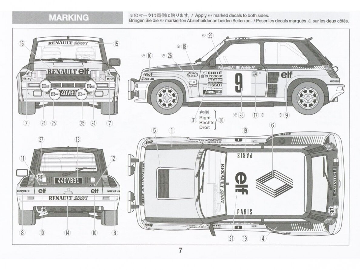 Tamiya - Renault 5 Turbo Rally, 1/24, 24027 6