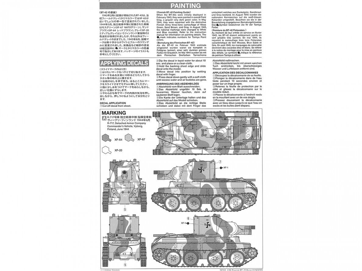 Tamiya - Finnish Army Assault Gun BT-42, 1/35, 35318 6 Tamiya - Finnish Army Assault Gun BT-42, 1/35, 35318 6