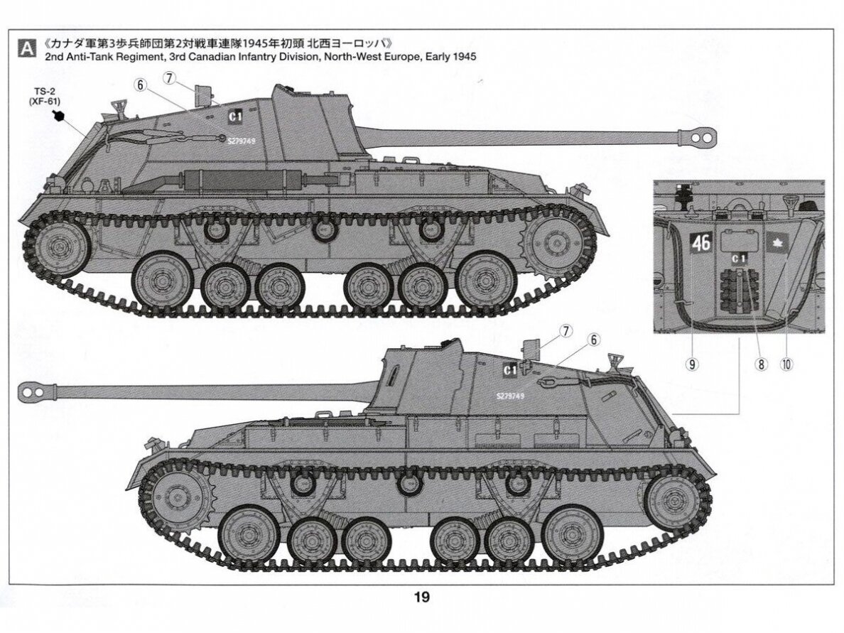 Tamiya - British Self-Propelled Anti-Tank Gun Archer, 1/35, 35356 9 Tamiya - British Self-Propelled Anti-Tank Gun Archer, 1/35, 35356 9