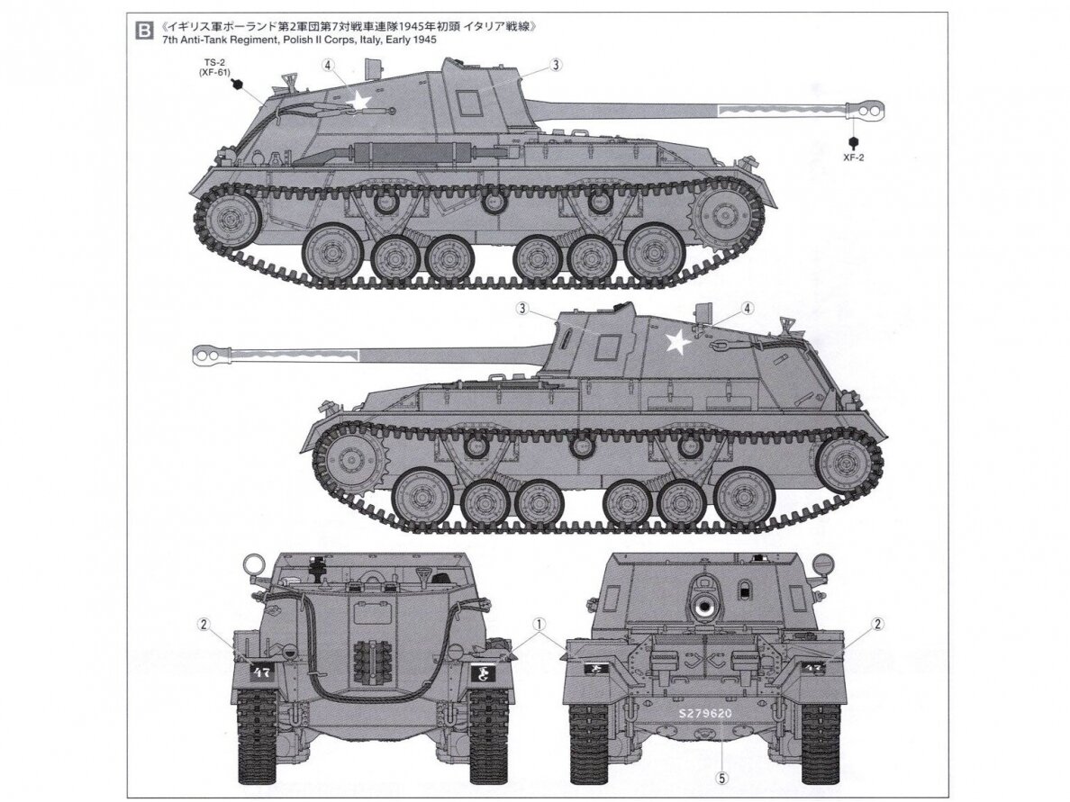 Tamiya - British Self-Propelled Anti-Tank Gun Archer, 1/35, 35356 10