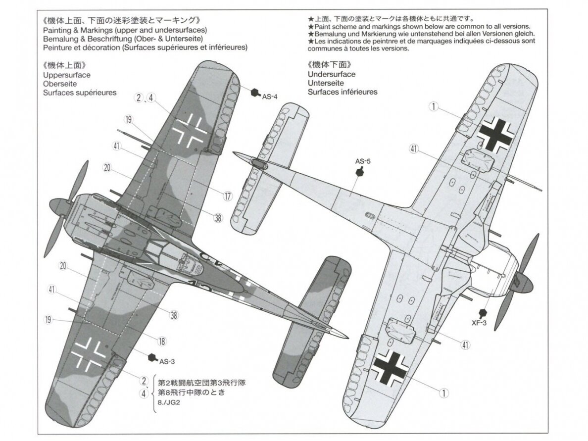 Tamiya - Focke-Wulf Fw190 A-3, 1/48, 61037 9 Tamiya - Focke-Wulf Fw190 A-3, 1/48, 61037 9
