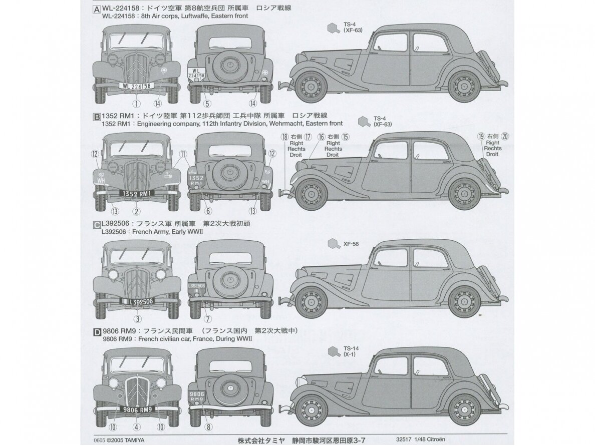 Tamiya - Focke-Wulf Fw190 D-9 JV44 & Citroen 11CV Staff Car Set, 1/48, 25213 6 Tamiya - Focke-Wulf Fw190 D-9 JV44 & Citroen 11CV Staff Car Set, 1/48, 25213 6