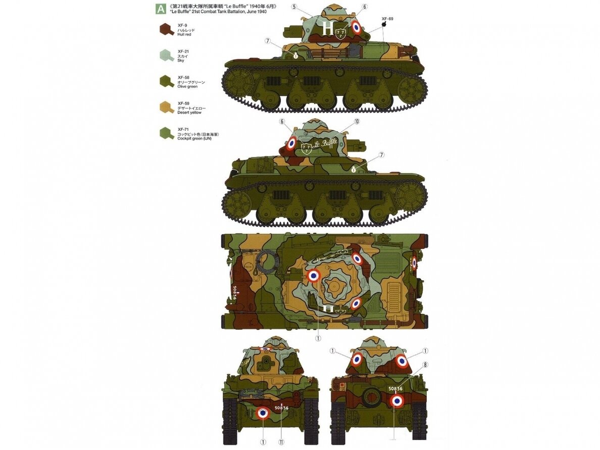 Tamiya - French Light Tank R35, 1/35, 35373 9