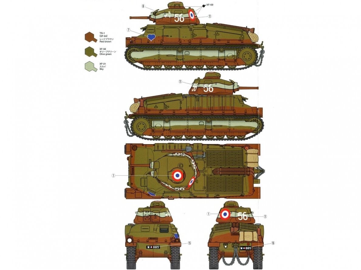 Tamiya - French Medium Tank SOMUA S35, 1/35, 35344 6 Tamiya - French Medium Tank SOMUA S35, 1/35, 35344 6