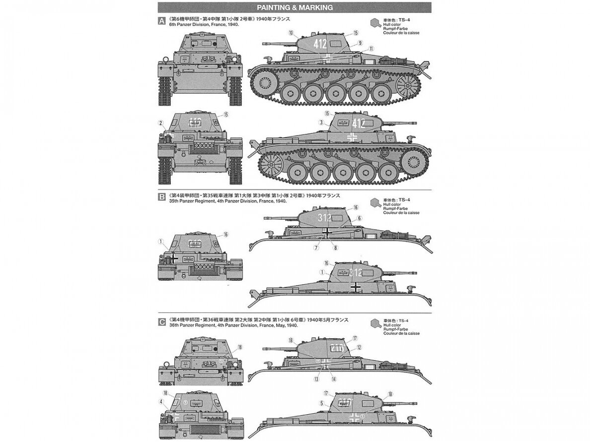 Tamiya - German Panzerkampfwagen II Ausf. A/B/C (Sd.Kfz. 121) (French Campaign), 1/48, 32570 6 Tamiya - German Panzerkampfwagen II Ausf. A/B/C (Sd.Kfz. 121) (French Campaign), 1/48, 32570 6