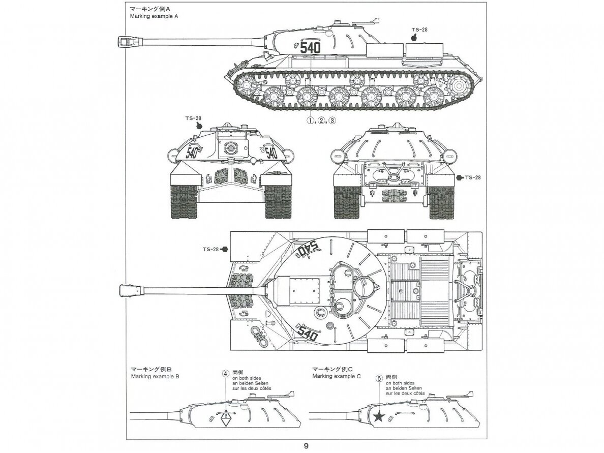 Tamiya - JS3 Stalin, 1/35, 35211 5 Tamiya - JS3 Stalin, 1/35, 35211 5