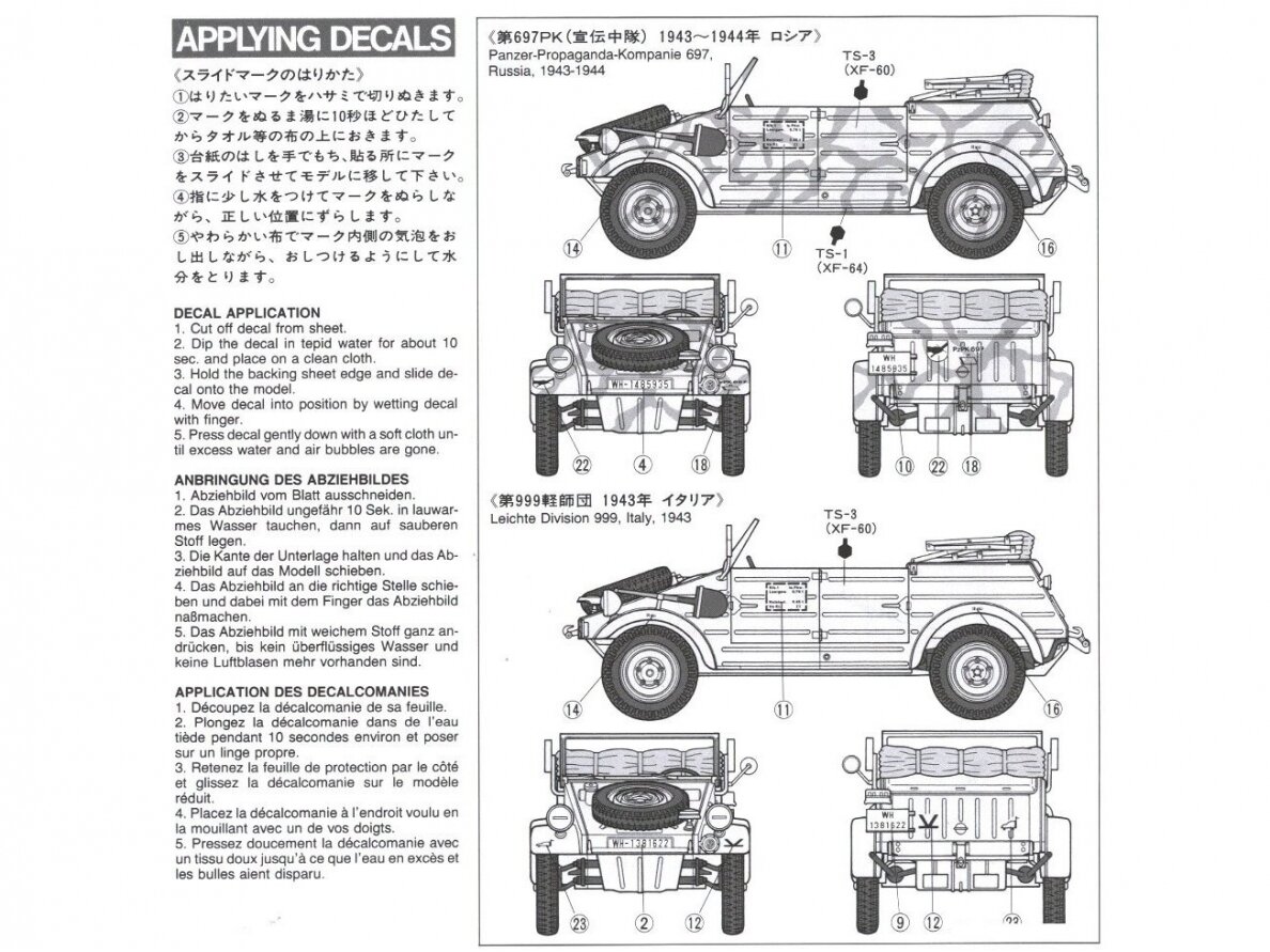 Tamiya - German Kübelwagen Type 82, 1/35, 35213 5 Tamiya - German Kübelwagen Type 82, 1/35, 35213 5