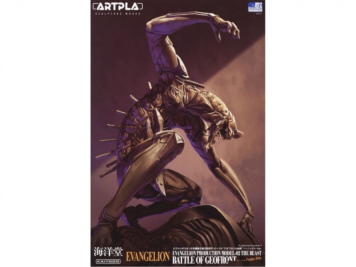 Kaiyodo - Evangelion Production Model-02 The Beast Battle of Geofront Beige Color Ver., 19046 Kaiyodo - Evangelion Production Model-02 The Beast Battle of Geofront Beige Color Ver., 19046