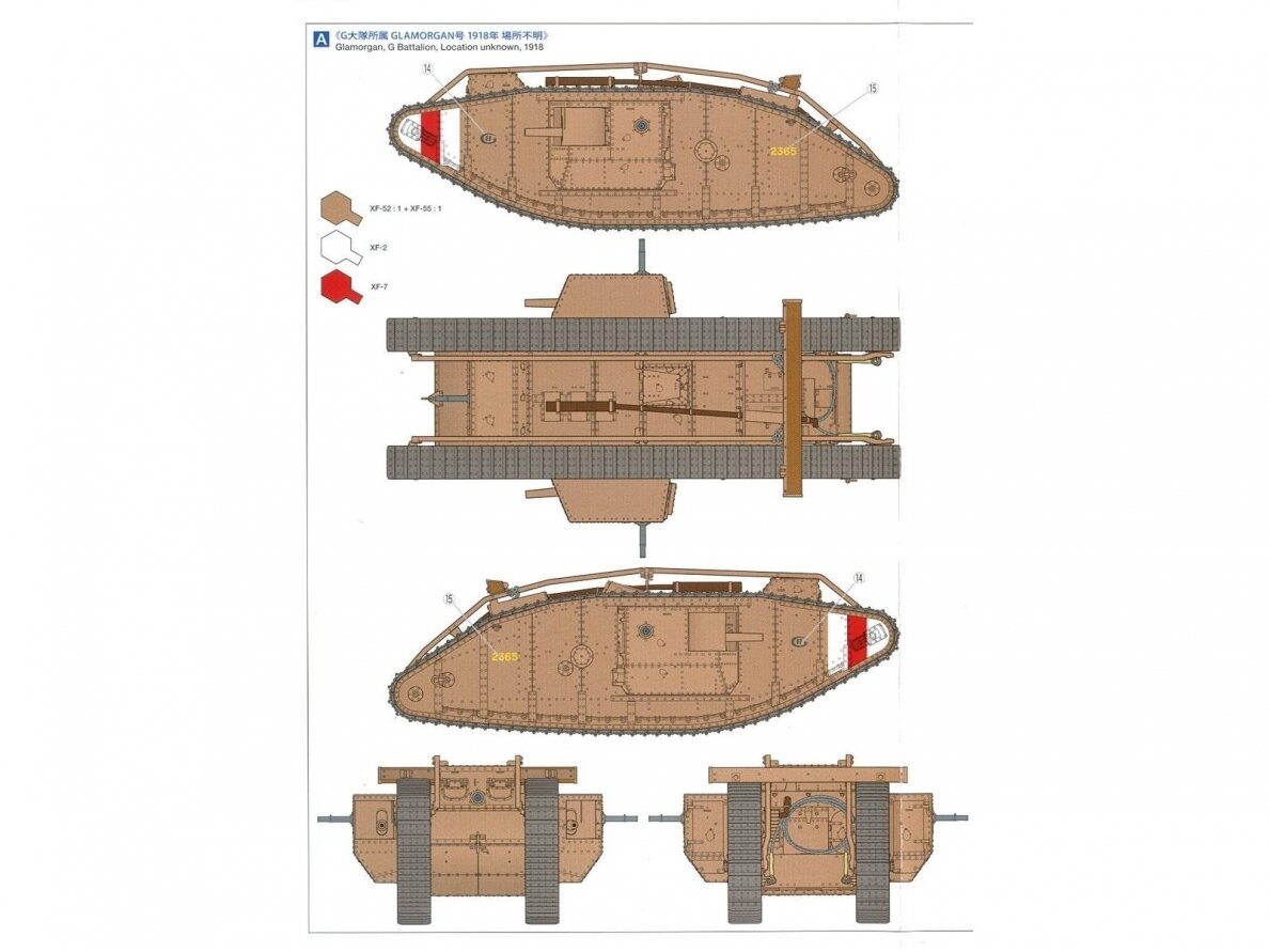 Tamiya - WWI British Tank Mk. IV Male (ar dzinēju), 1/35, 30057 7 Tamiya - WWI British Tank Mk. IV Male (ar dzinēju), 1/35, 30057 7