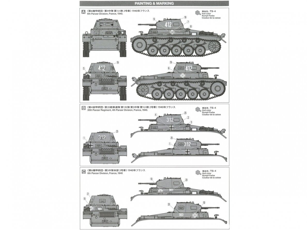 Tamiya - German Panzerkampfwagen II Ausf.A/B/C (Sd.Kfz.121) (French Campaign), 1/35, 35292 6 Tamiya - German Panzerkampfwagen II Ausf.A/B/C (Sd.Kfz.121) (French Campaign), 1/35, 35292 6