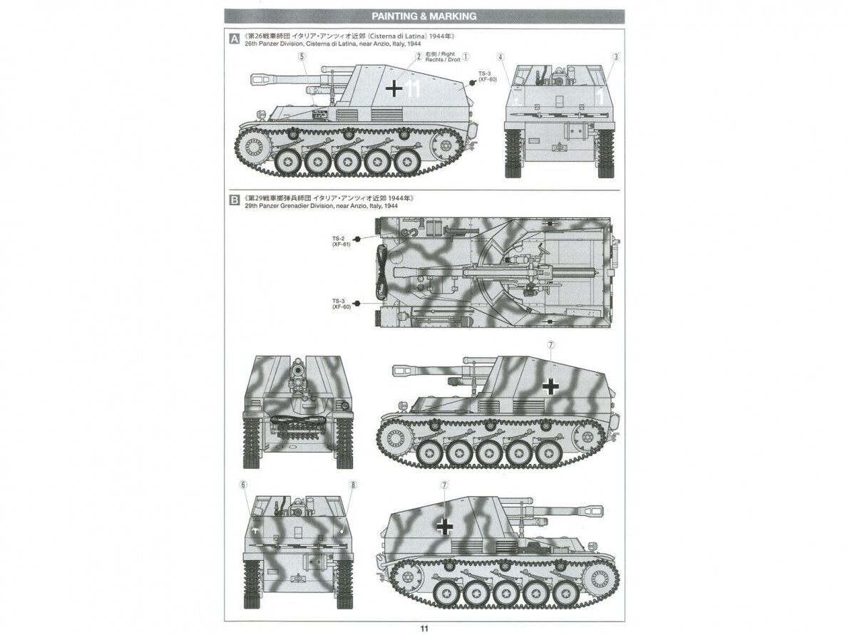 Tamiya - German Self-Propelled Howitzer Wespe, 1/35, 35358 9 Tamiya - German Self-Propelled Howitzer Wespe, 1/35, 35358 9