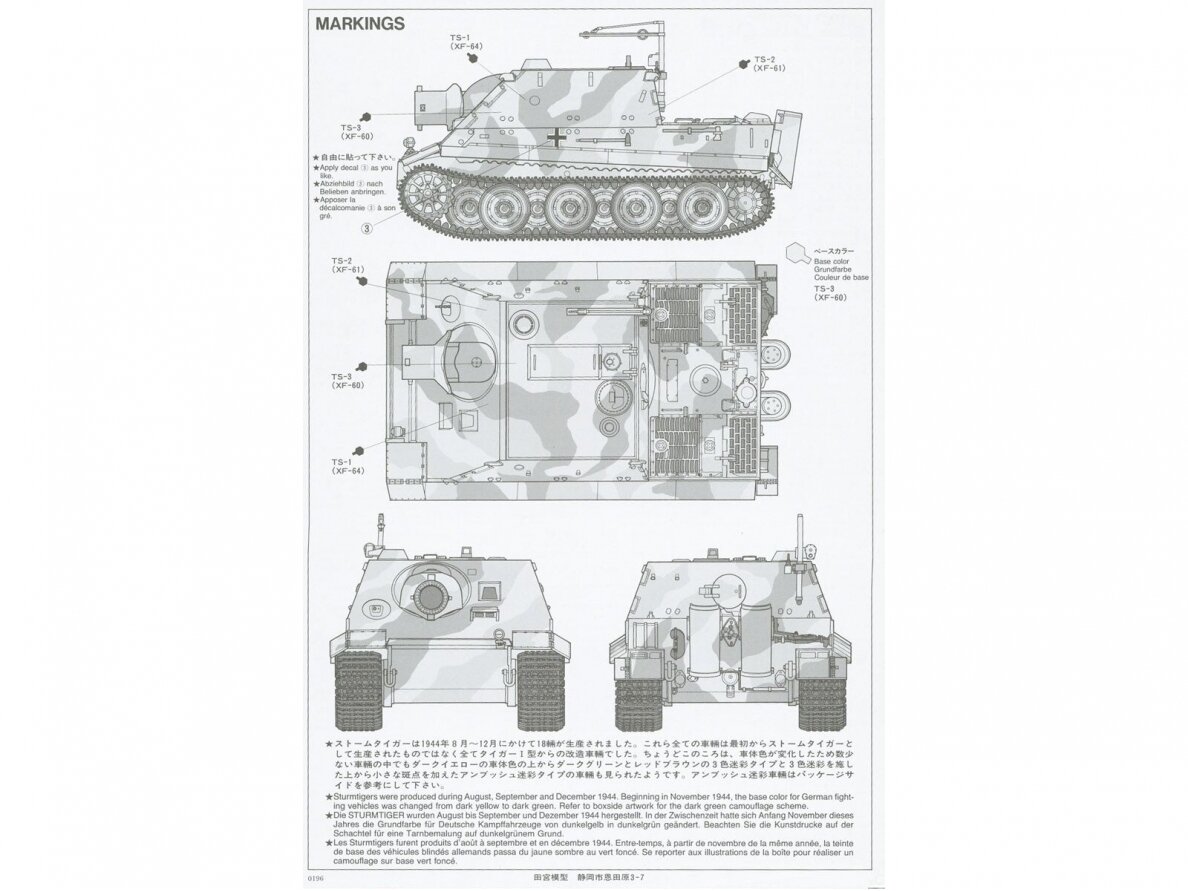 Tamiya - German Sturmtiger 38cm Assault Mortar, 1/35, 35177 5 Tamiya - German Sturmtiger 38cm Assault Mortar, 1/35, 35177 5