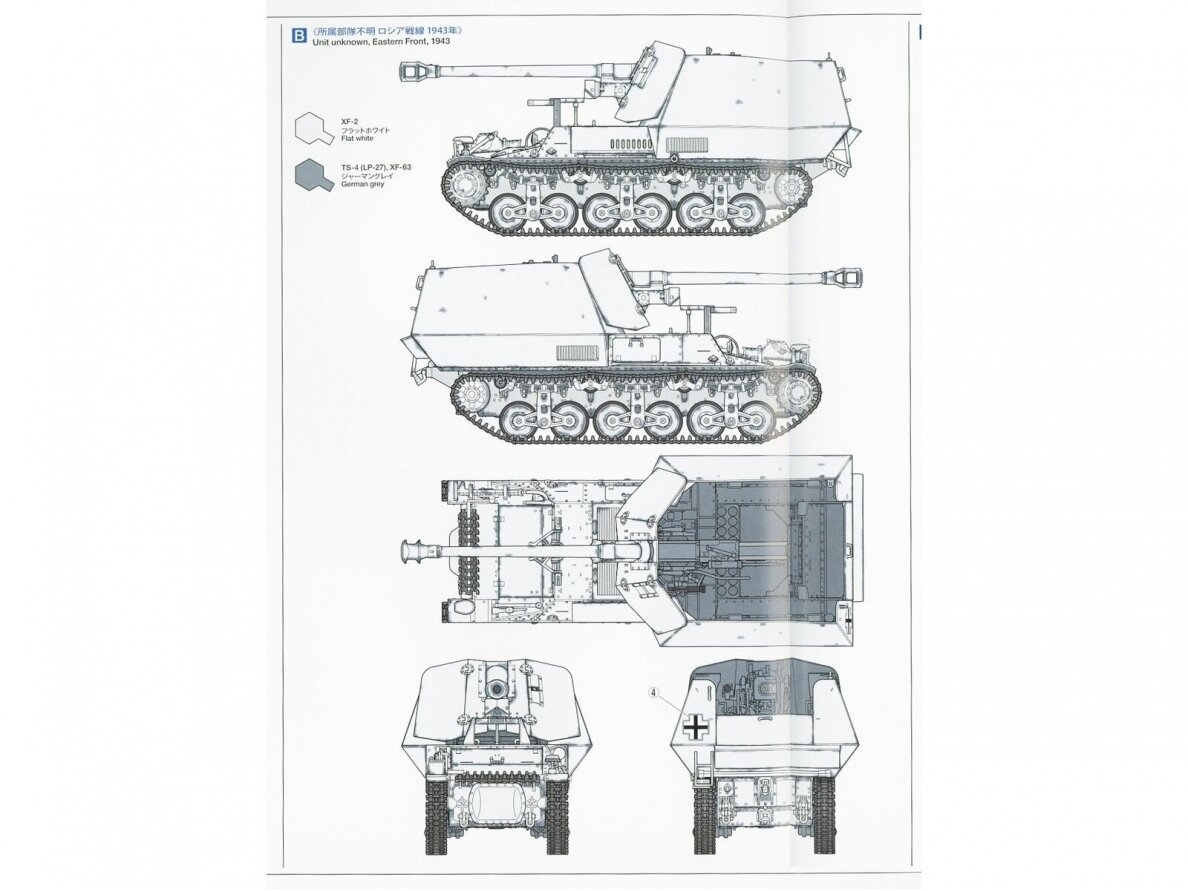 Tamiya - German Tank Destroyer Marder I Sd, Kfz. 135, 1/35, 35370 6 Tamiya - German Tank Destroyer Marder I Sd, Kfz. 135, 1/35, 35370 6