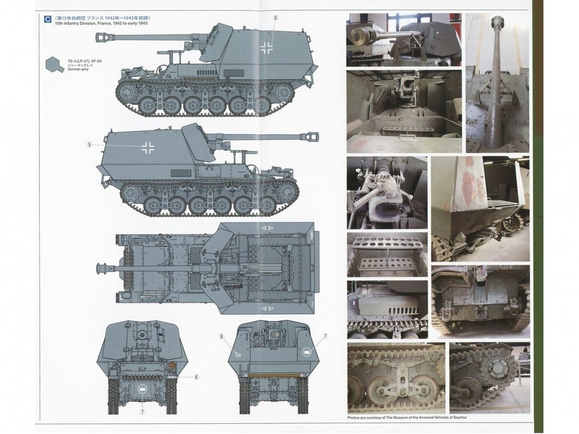 Tamiya - German Tank Destroyer Marder I Sd, Kfz. 135, 1/35, 35370 9 Tamiya - German Tank Destroyer Marder I Sd, Kfz. 135, 1/35, 35370 9