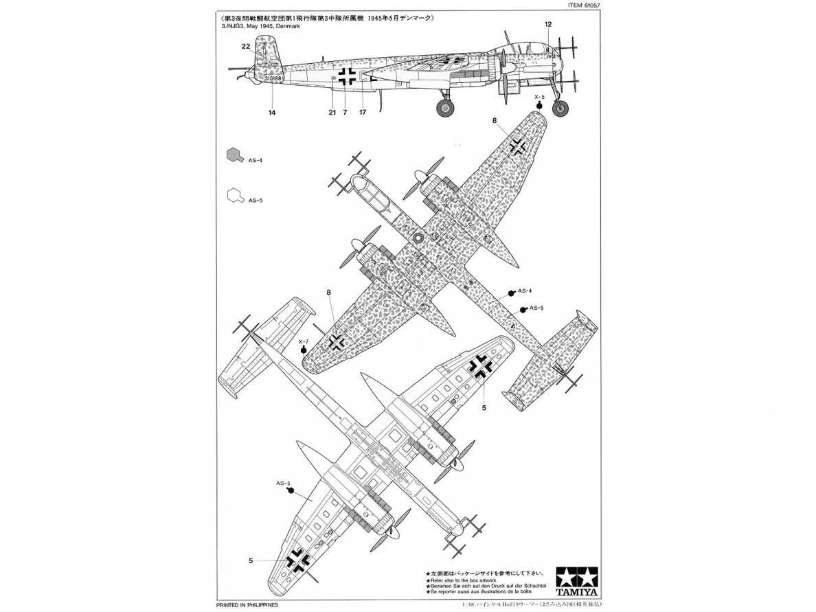 Tamiya - Heinkel He 219 A-7 Uhu, 1/48, 61057 9