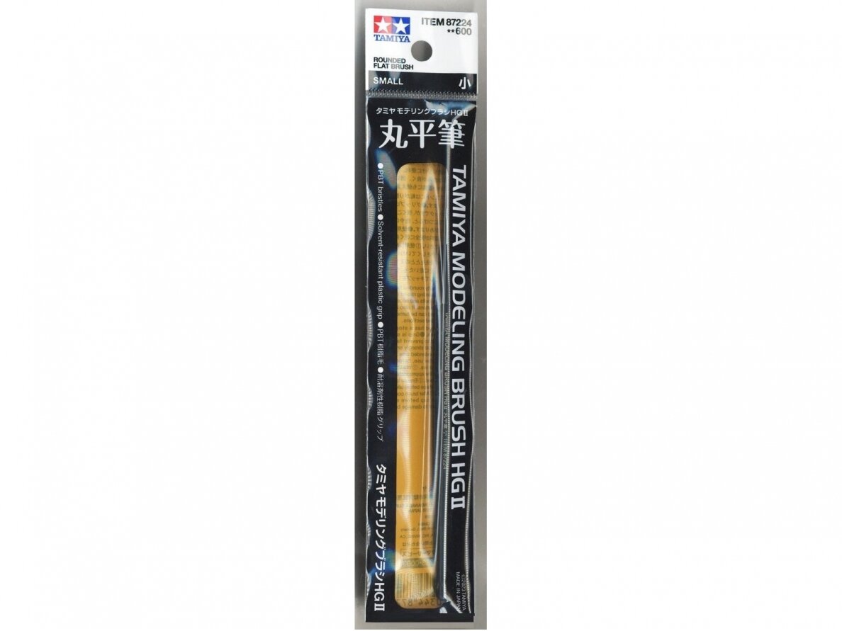 Tamiya - Brush HG II Small Rounded Flat (Noapaļots plakans Precīza otiņa), 87224 Tamiya - Brush HG II Small Rounded Flat (Noapaļots plakans Precīza otiņa), 87224