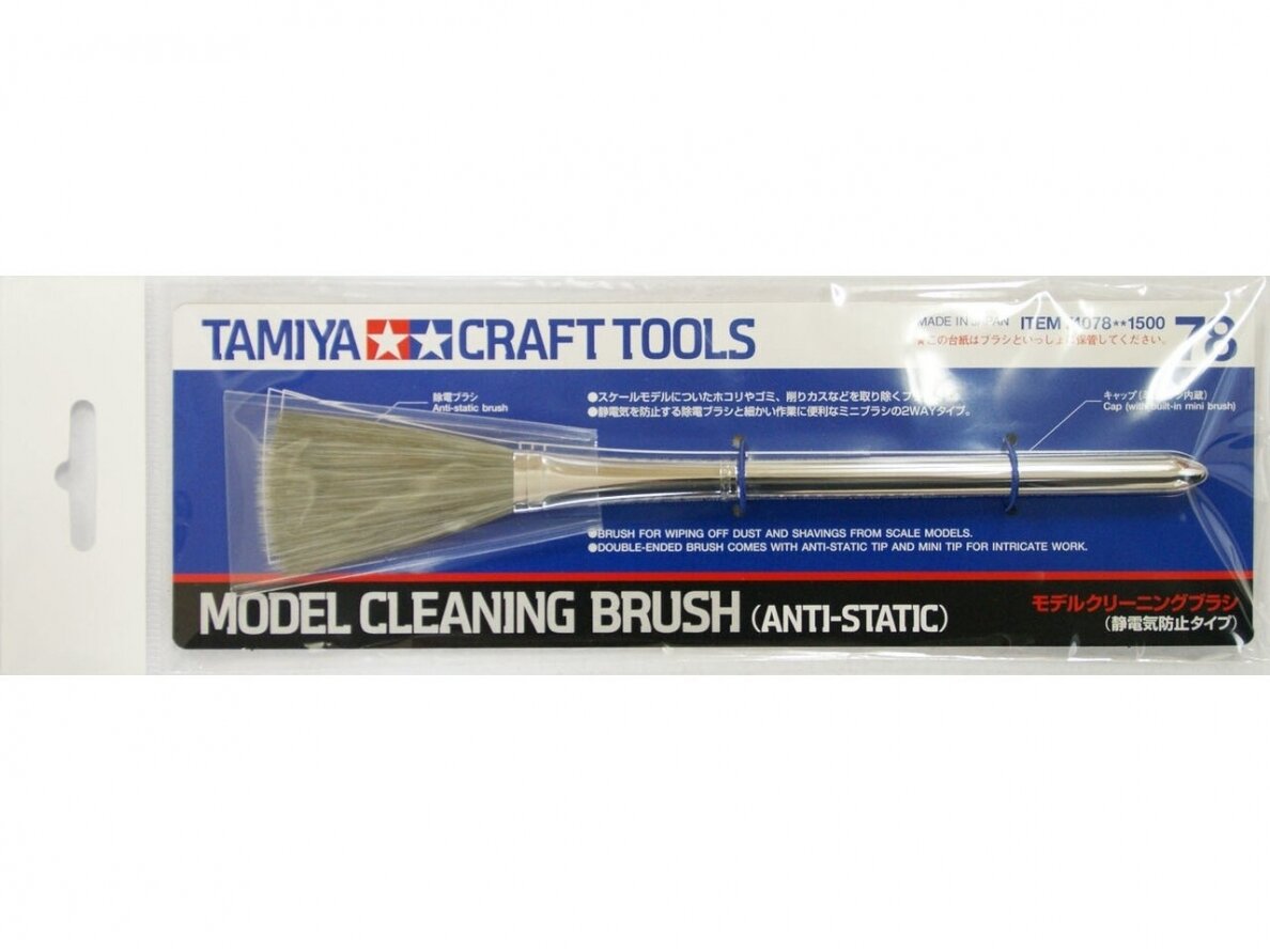 Tamiya - Cleaning Brush (Anti-Static)(Tīrīšanas birste (antistatiska)), 74078 Tamiya - Cleaning Brush (Anti-Static)(Tīrīšanas birste (antistatiska)), 74078