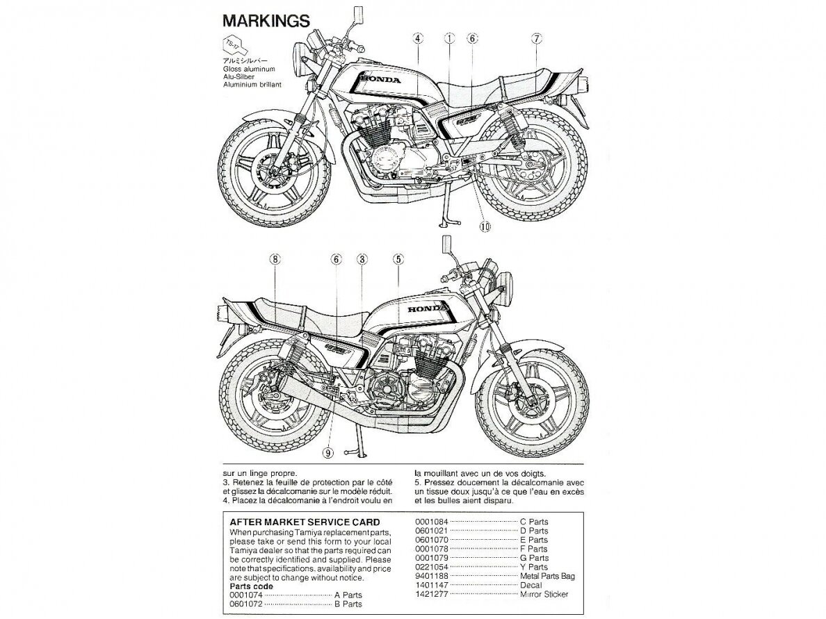 Tamiya - Honda CB750F Custom Tuned, 1/12, 14066 4 Tamiya - Honda CB750F Custom Tuned, 1/12, 14066 4