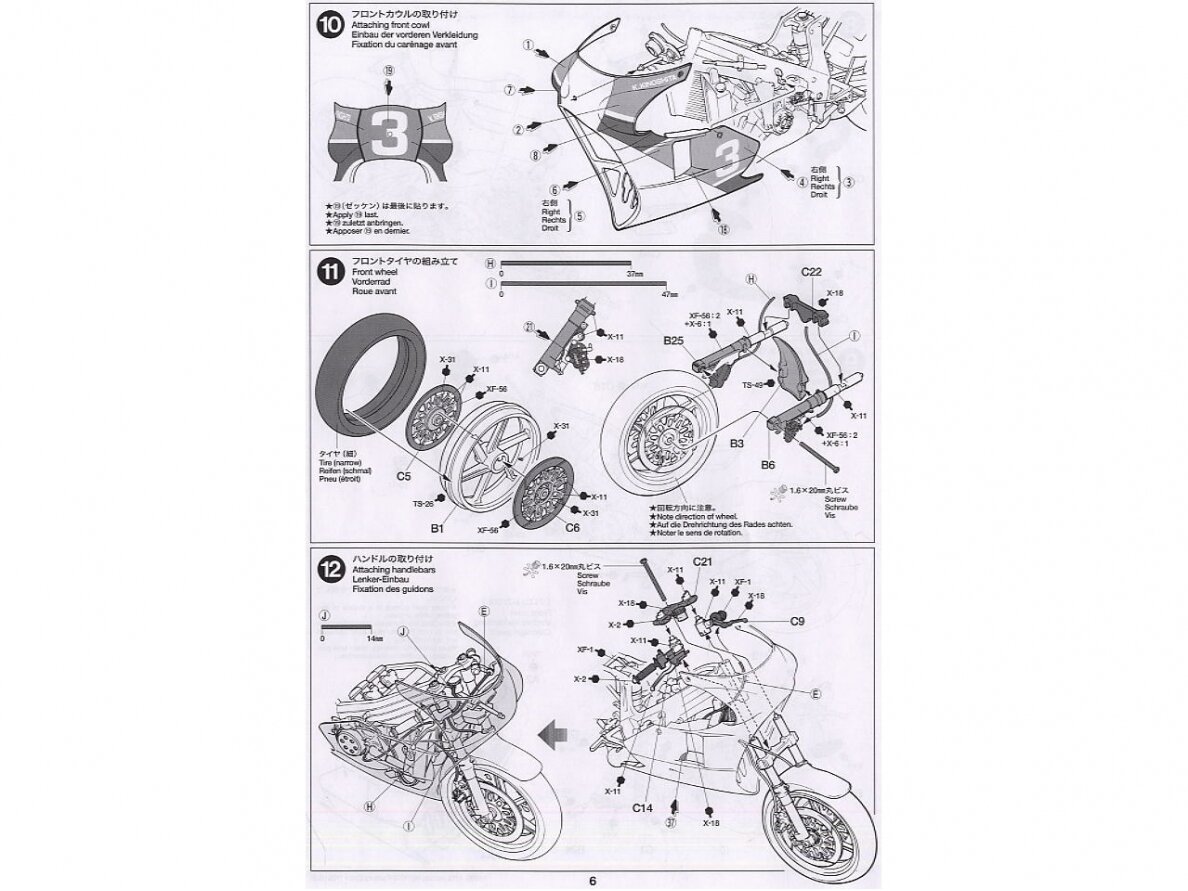 Tamiya - Honda NSR500 Factory Color, 1/12, 14099 9 Tamiya - Honda NSR500 Factory Color, 1/12, 14099 9