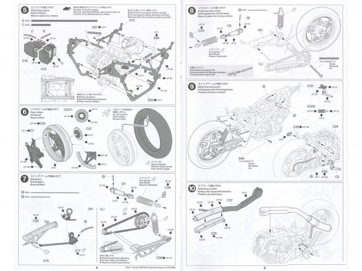Tamiya - Honda RS1000 Endurance Racer 1981, 1/12, 14014 11 Tamiya - Honda RS1000 Endurance Racer 1981, 1/12, 14014 11