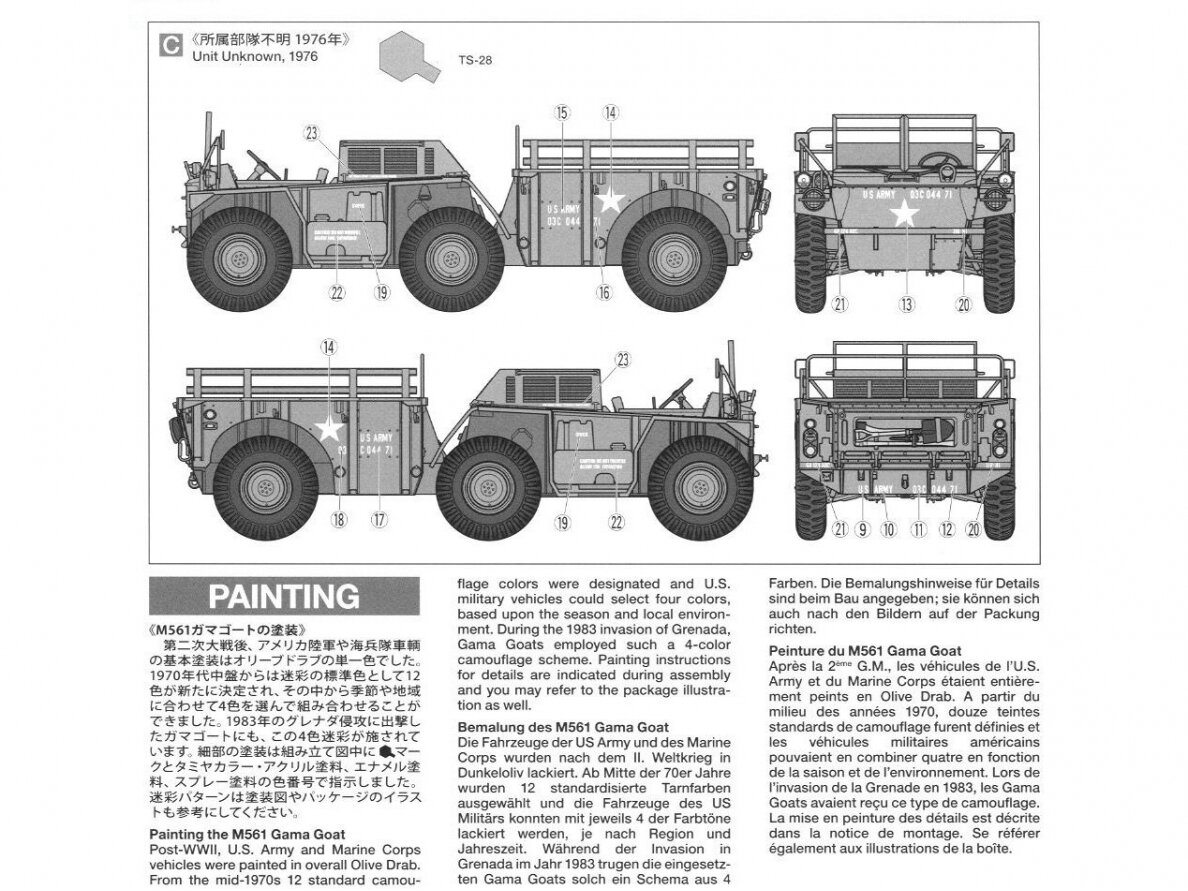 Tamiya - US 6x6 Cargo Truck M561 GAMA GOAT, 1/35, 35330 8 Tamiya - US 6x6 Cargo Truck M561 GAMA GOAT, 1/35, 35330 8