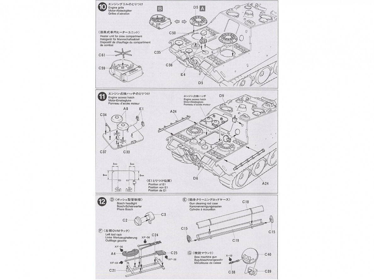 Tamiya - Jagdpanther (Sd.Kfz. 173) Late Version, 1/35, 35203 12 Tamiya - Jagdpanther (Sd.Kfz. 173) Late Version, 1/35, 35203 12