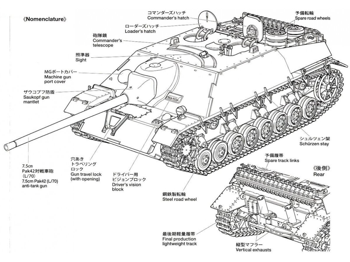 Tamiya - Jagdpanzer IV/70(V) Lang (Sd.Kfz.162/1), 1/35, 35340 8