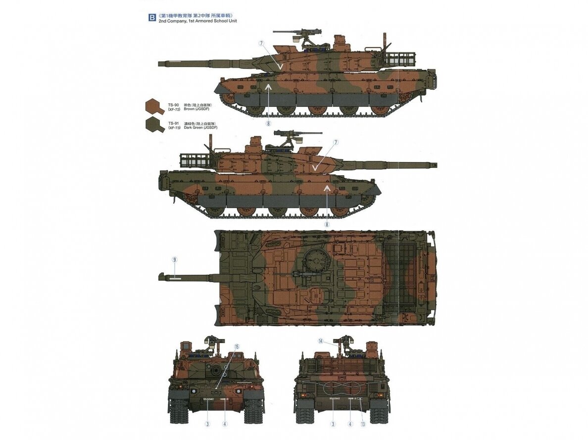 Tamiya - Japan Ground Self Defense Force Type 10 Tank, 1/35, 35329 10 Tamiya - Japan Ground Self Defense Force Type 10 Tank, 1/35, 35329 10