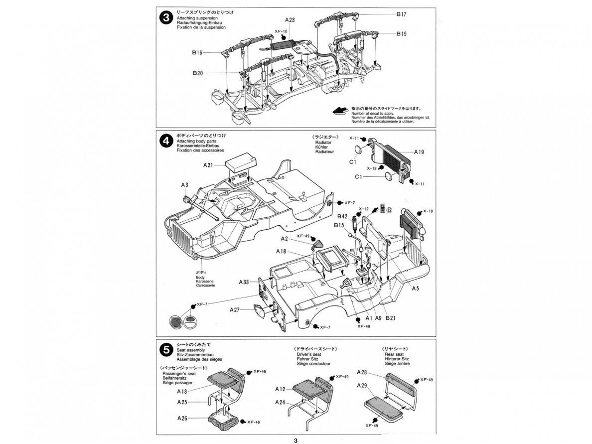 Tamiya - Jeep Willys MB, 1/35, 35219 7
