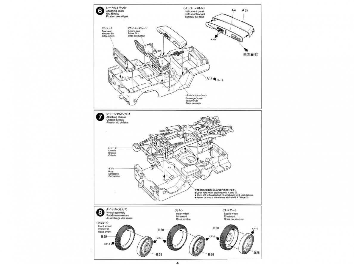 Tamiya - Jeep Willys MB, 1/35, 35219 8 Tamiya - Jeep Willys MB, 1/35, 35219 8