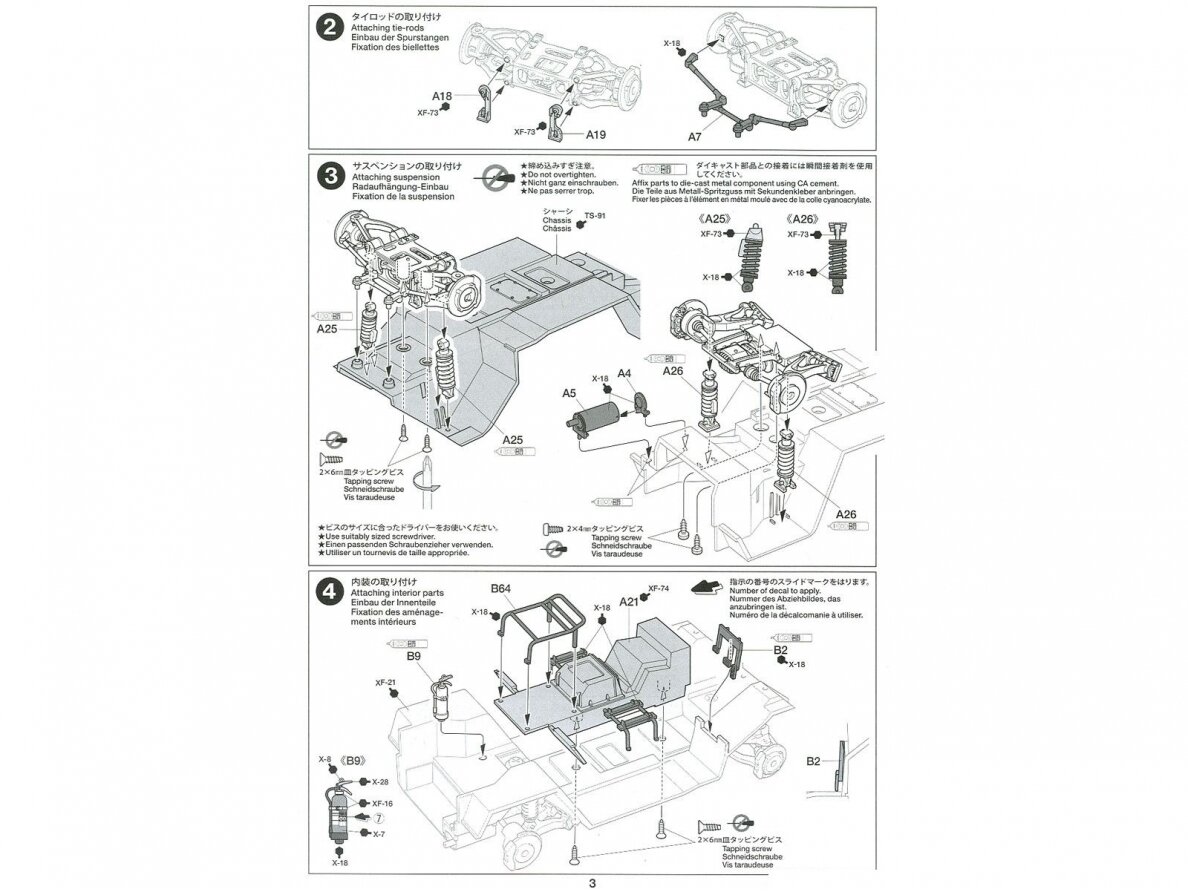 Tamiya - JGSDF Light Armored Vehicle, 1/35, 35368 12 Tamiya - JGSDF Light Armored Vehicle, 1/35, 35368 12
