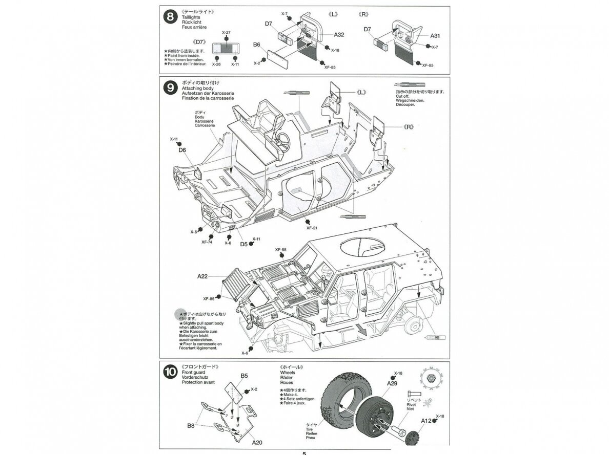 Tamiya - JGSDF Light Armored Vehicle, 1/35, 35368 14 Tamiya - JGSDF Light Armored Vehicle, 1/35, 35368 14