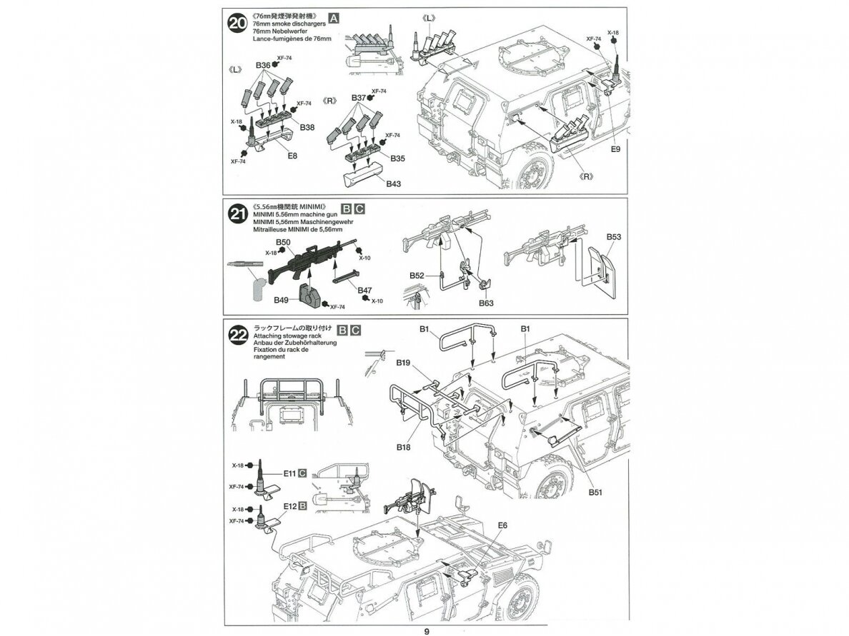 Tamiya - JGSDF Light Armored Vehicle, 1/35, 35368 18 Tamiya - JGSDF Light Armored Vehicle, 1/35, 35368 18