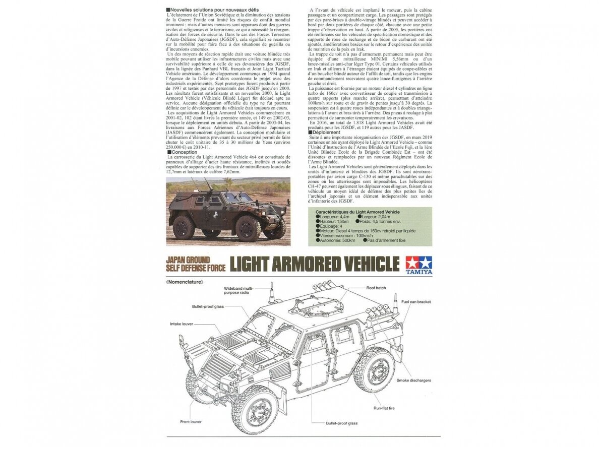 Tamiya - JGSDF Light Armored Vehicle, 1/35, 35368 3 Tamiya - JGSDF Light Armored Vehicle, 1/35, 35368 3