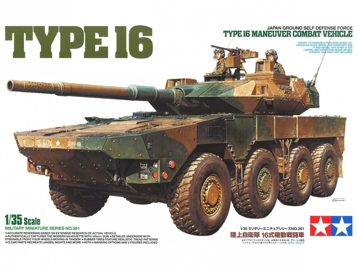 Tamiya - JGSDF MCV Type 16, 1/35, 35361 Tamiya - JGSDF MCV Type 16, 1/35, 35361