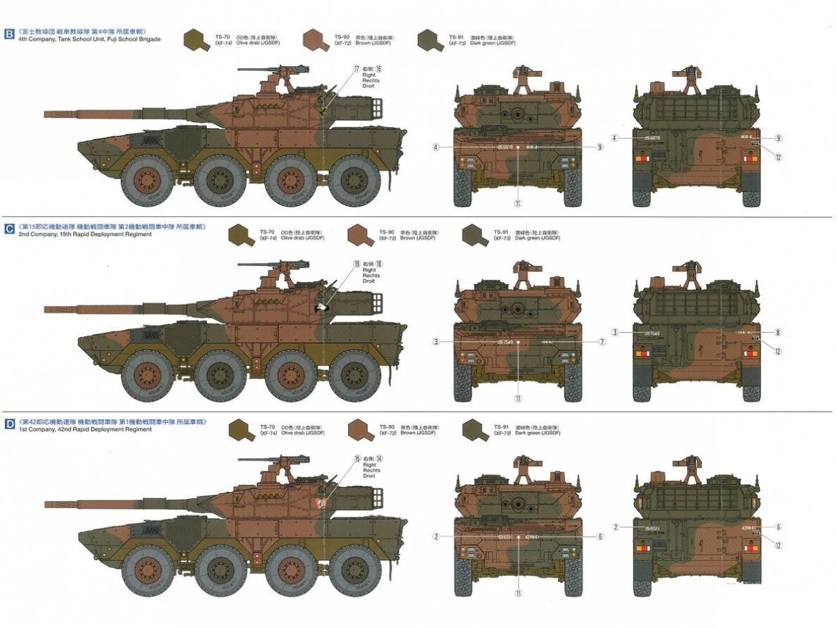 Tamiya - JGSDF MCV Type 16, 1/35, 35361 15 Tamiya - JGSDF MCV Type 16, 1/35, 35361 15