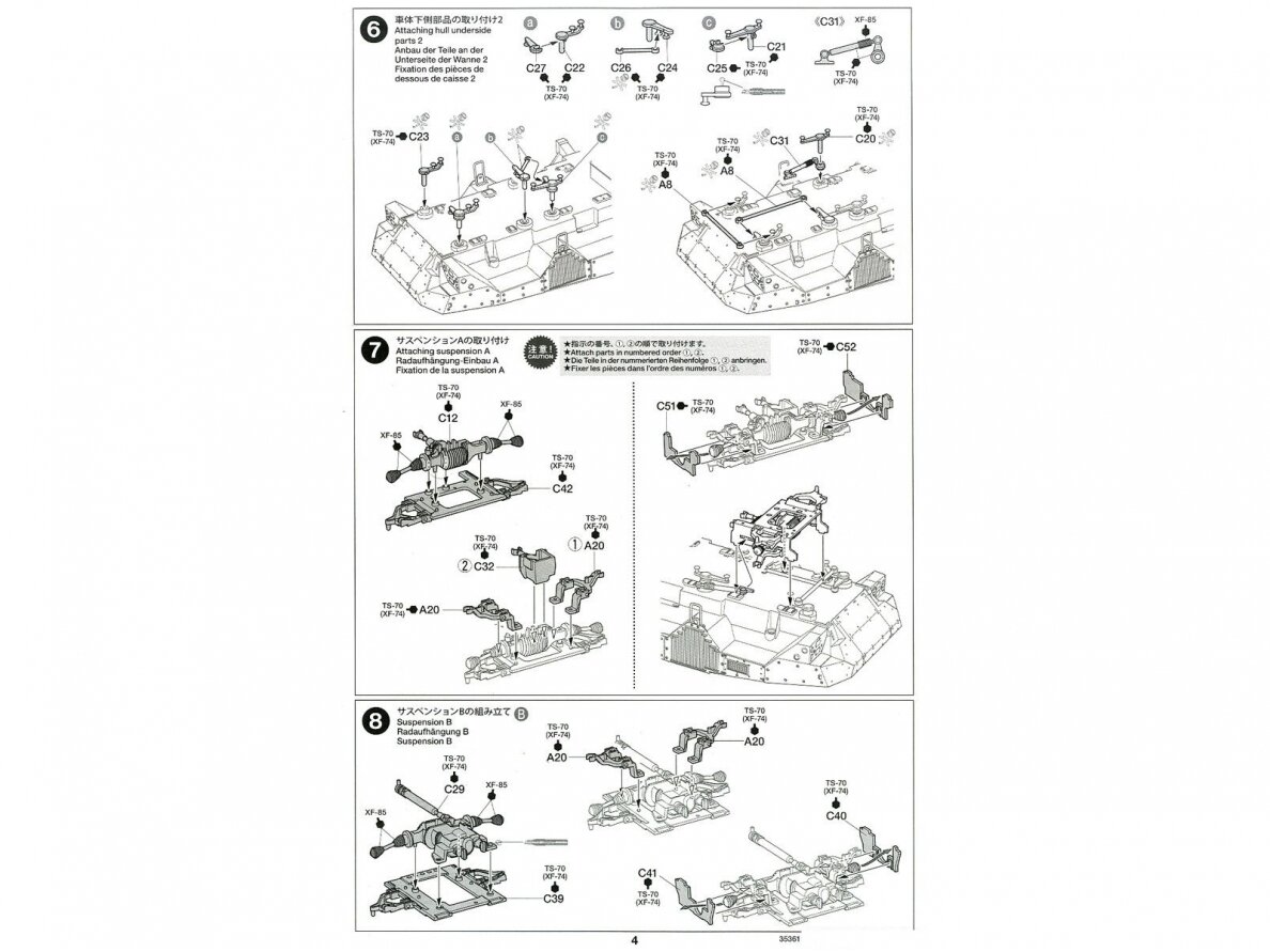 Tamiya - JGSDF MCV Type 16, 1/35, 35361 19 Tamiya - JGSDF MCV Type 16, 1/35, 35361 19