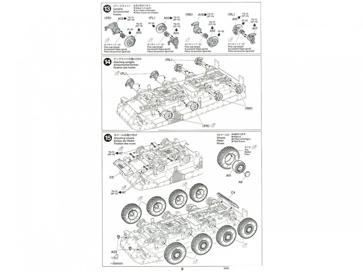 Tamiya - JGSDF MCV Type 16, 1/35, 35361 21 Tamiya - JGSDF MCV Type 16, 1/35, 35361 21