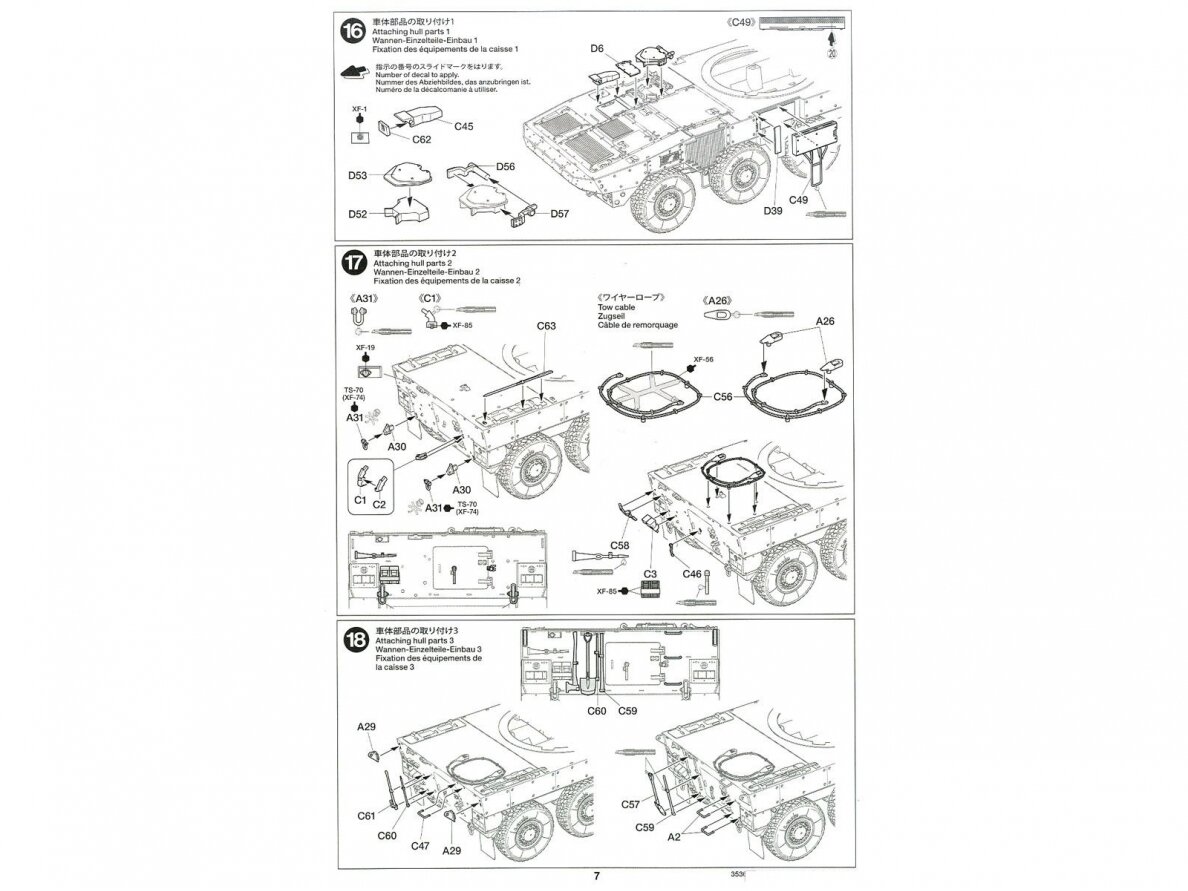 Tamiya - JGSDF MCV Type 16, 1/35, 35361 22 Tamiya - JGSDF MCV Type 16, 1/35, 35361 22