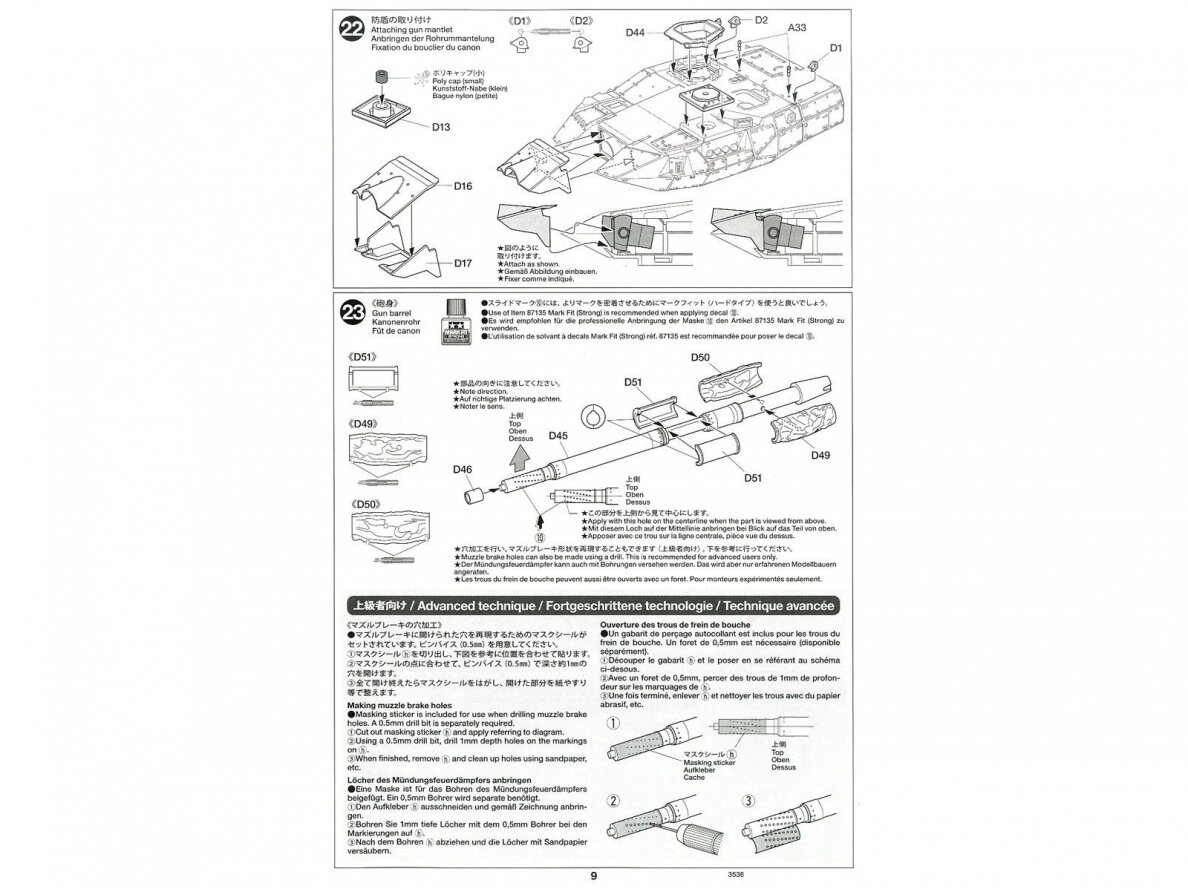 Tamiya - JGSDF MCV Type 16, 1/35, 35361 24 Tamiya - JGSDF MCV Type 16, 1/35, 35361 24