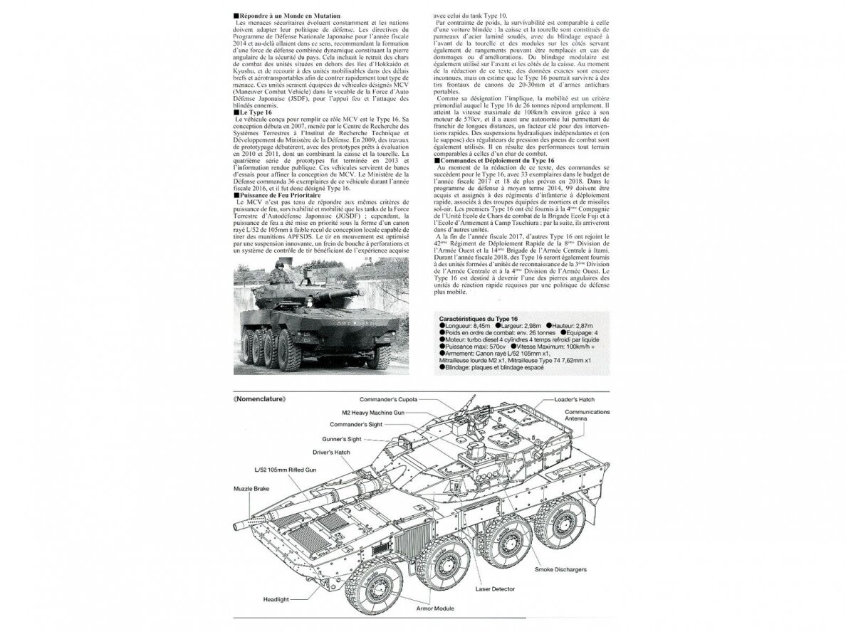 Tamiya - JGSDF MCV Type 16, 1/35, 35361 7 Tamiya - JGSDF MCV Type 16, 1/35, 35361 7