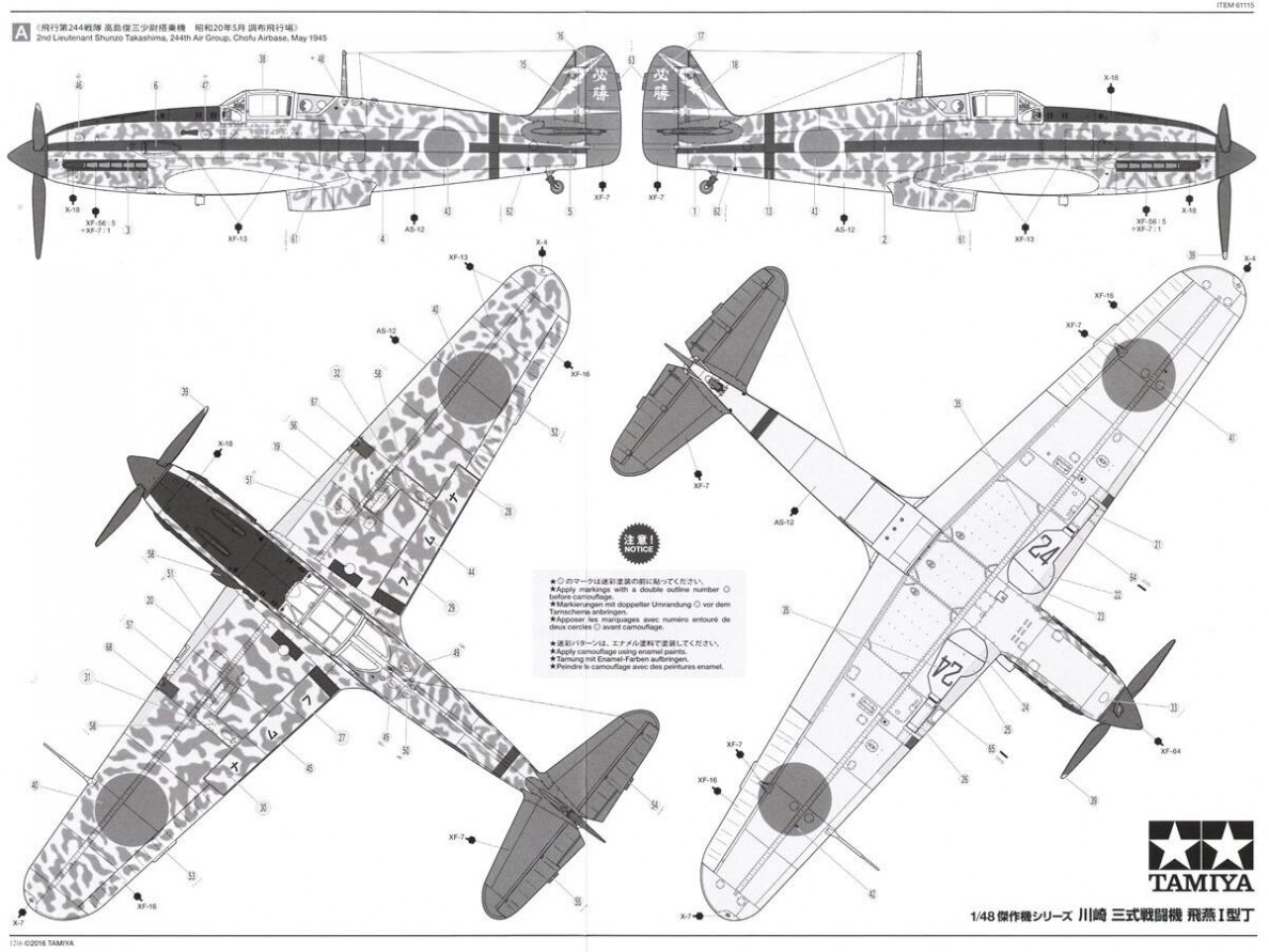 Tamiya - Kawasaki Ki-61-Id Hien (Tony), 1/48, 61115 9 Tamiya - Kawasaki Ki-61-Id Hien (Tony), 1/48, 61115 9