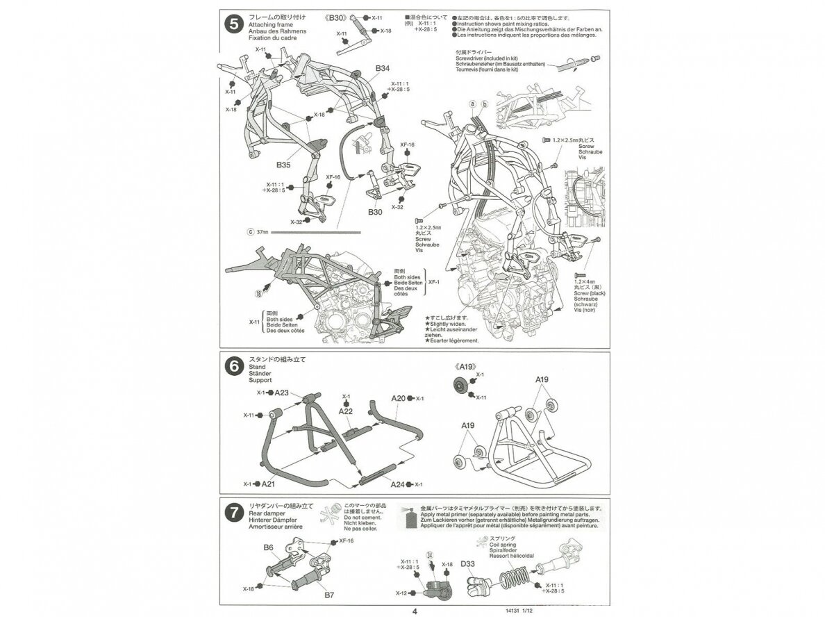 Tamiya - Kawasaki Ninja H2R, 1/12, 14131 19