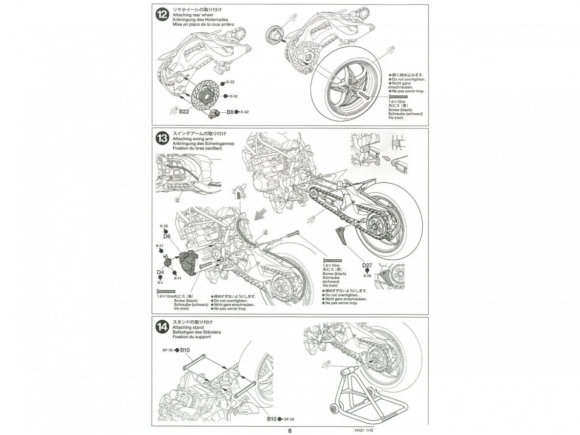 Tamiya - Kawasaki Ninja H2R, 1/12, 14131 23
