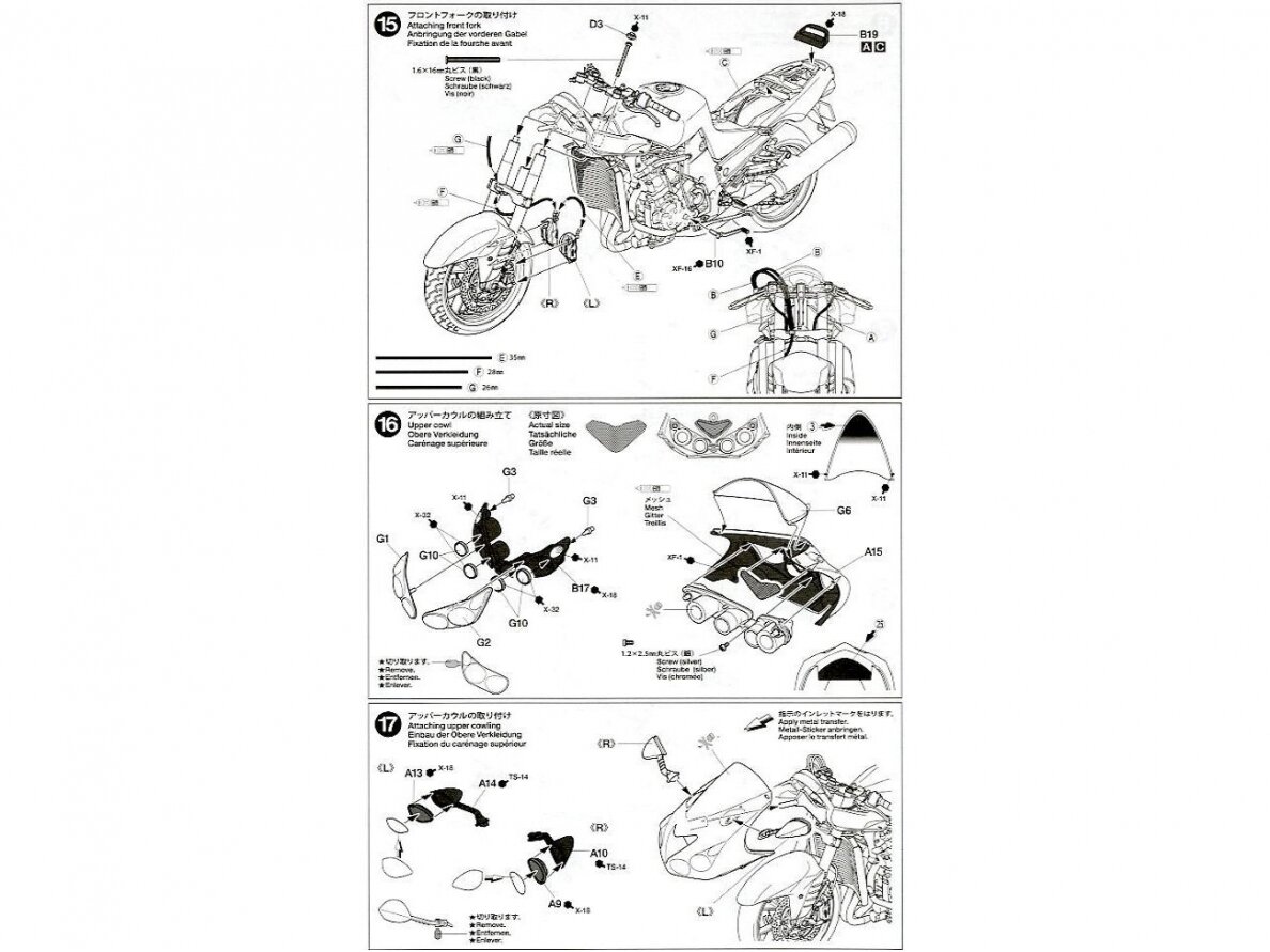 Tamiya - Kawasaki ZZR 1400, 1/12, 14111 12 Tamiya - Kawasaki ZZR 1400, 1/12, 14111 12