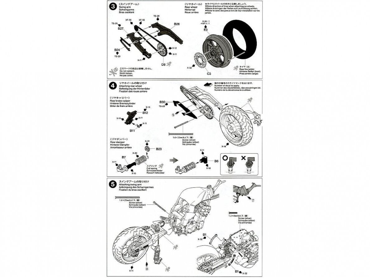 Tamiya - Kawasaki ZZR 1400, 1/12, 14111 8 Tamiya - Kawasaki ZZR 1400, 1/12, 14111 8