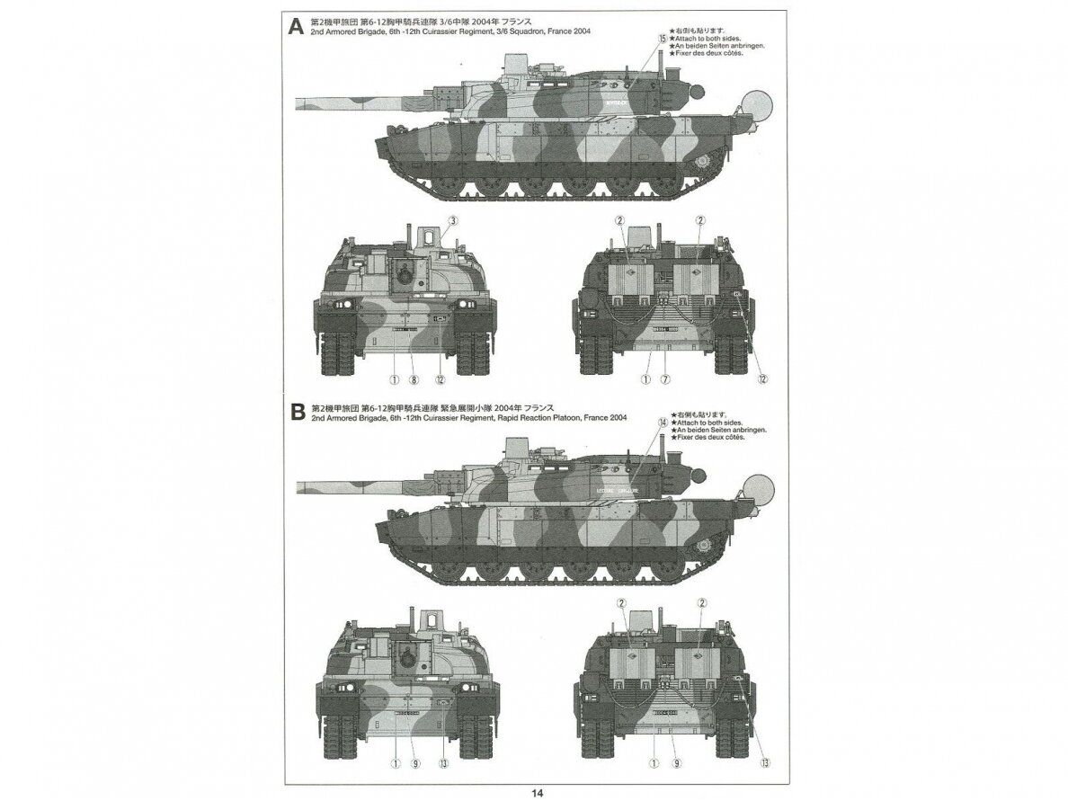 Tamiya - Leclerc Series 2 French Main Battle Tank, 1/35, 35362 13 Tamiya - Leclerc Series 2 French Main Battle Tank, 1/35, 35362 13