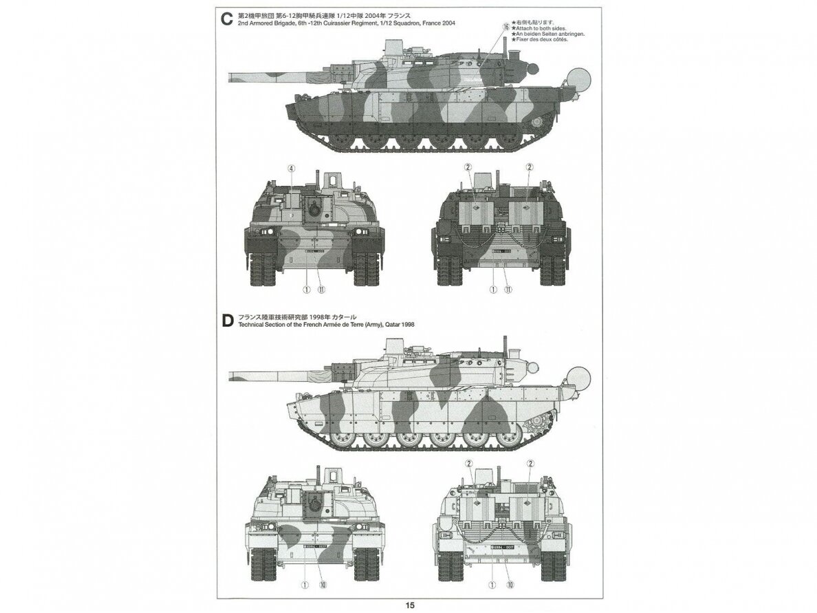 Tamiya - Leclerc Series 2 French Main Battle Tank, 1/35, 35362 14 Tamiya - Leclerc Series 2 French Main Battle Tank, 1/35, 35362 14