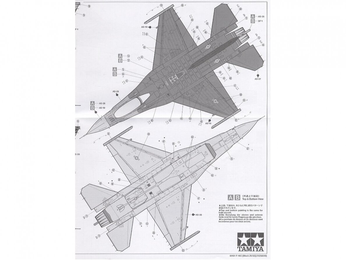 Tamiya - Lockheed Martin F-16C (Block 25/32) Fighting Falcon ANG, 1/48, 61101 15 Tamiya - Lockheed Martin F-16C (Block 25/32) Fighting Falcon ANG, 1/48, 61101 15